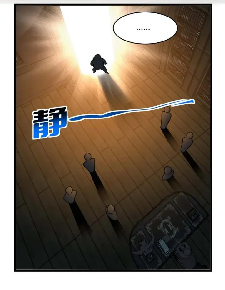漫画《我真不是邪神走狗》097 命运硬币（下）第53张图