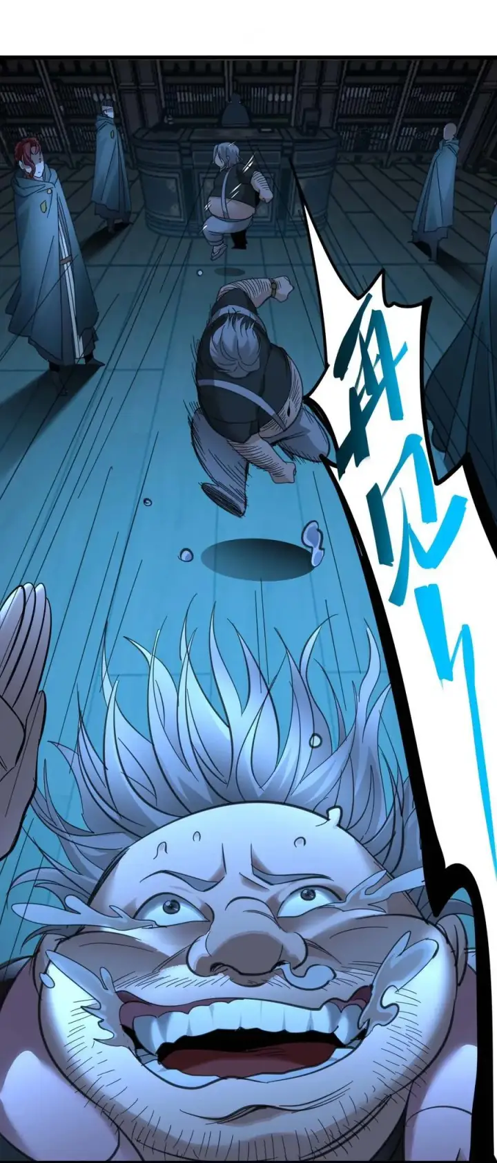 漫画《我真不是邪神走狗》097 命运硬币（下）第59张图