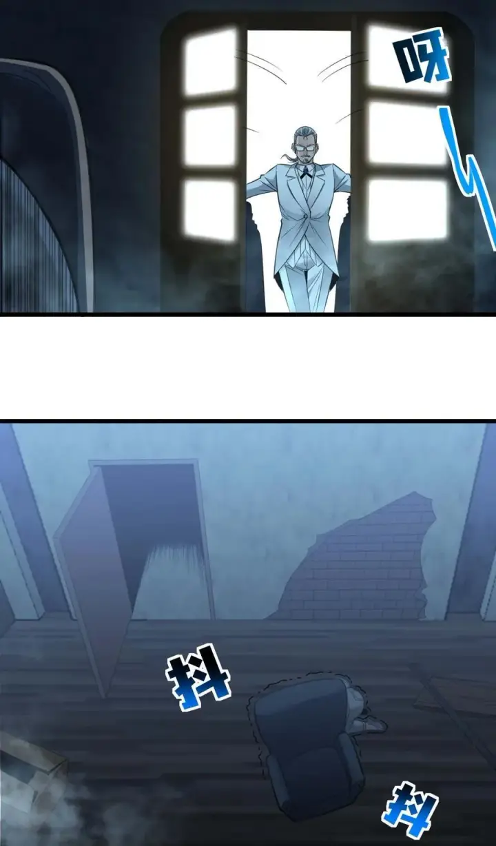 漫画《我真不是邪神走狗》098 这也许就是缘分吧（上）第33张图