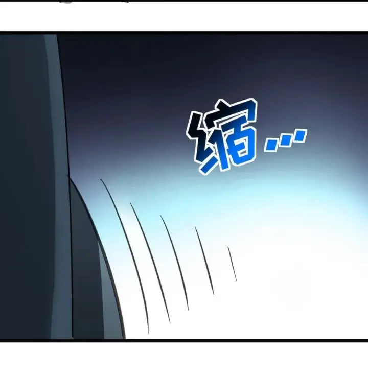 漫画《我真不是邪神走狗》098 这也许就是缘分吧（上）第36张图