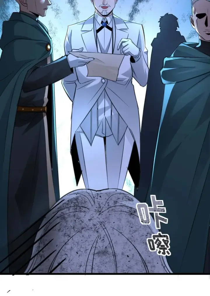 漫画《我真不是邪神走狗》098 这也许就是缘分吧（上）第38张图