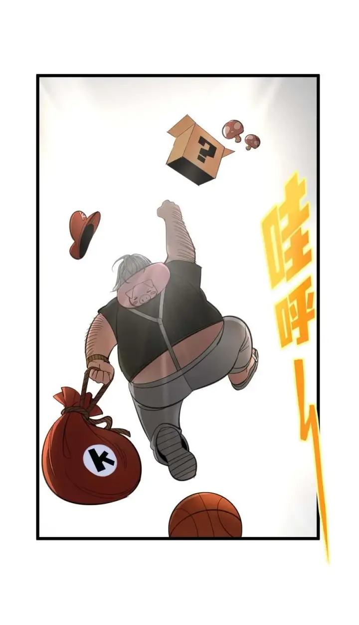漫画《我真不是邪神走狗》098 这也许就是缘分吧（上）第51张图