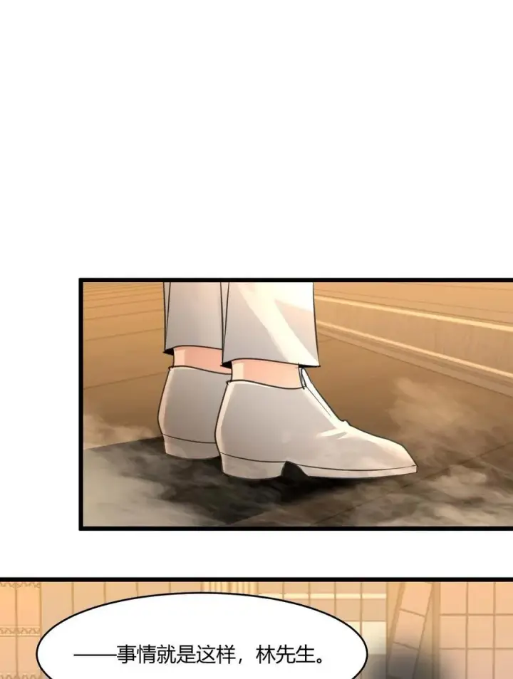 漫画《我真不是邪神走狗》098 这也许就是缘分吧（上）第54张图