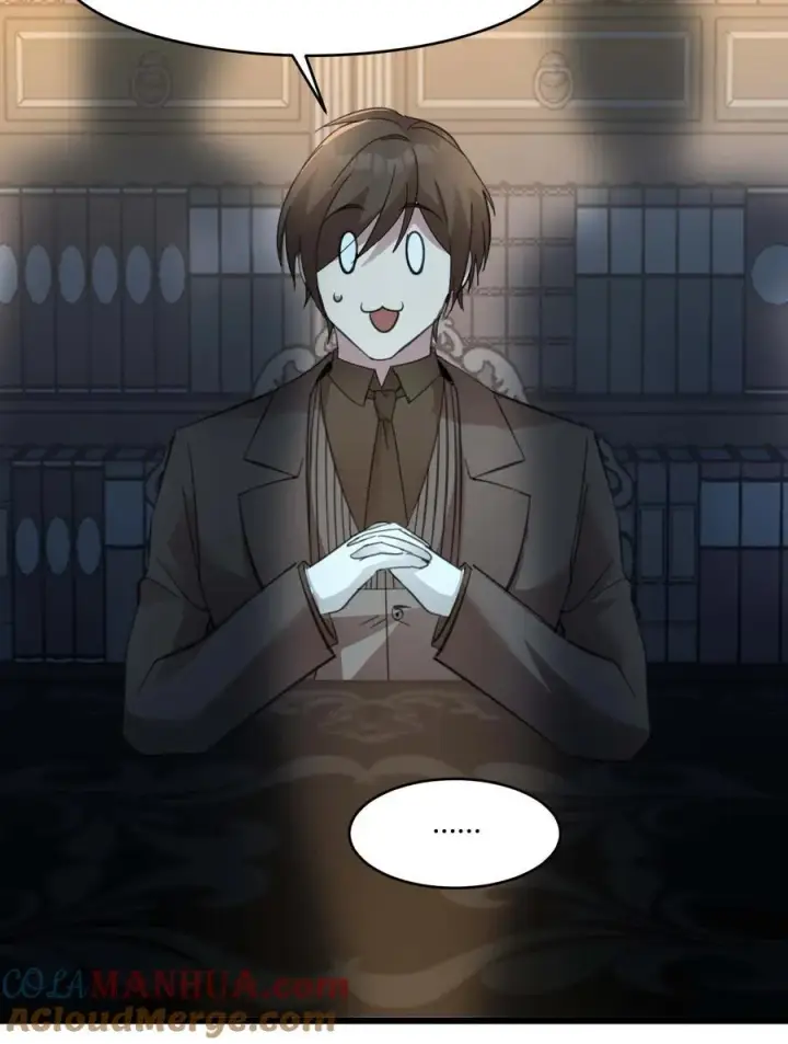 漫画《我真不是邪神走狗》098 这也许就是缘分吧（上）第55张图