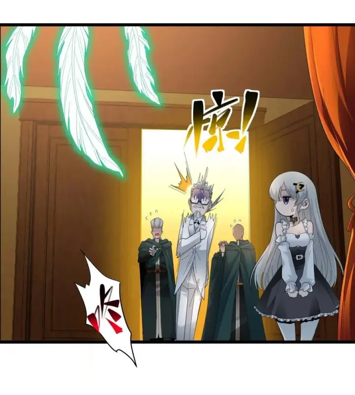 漫画《我真不是邪神走狗》099 最后的幽灵第3张图