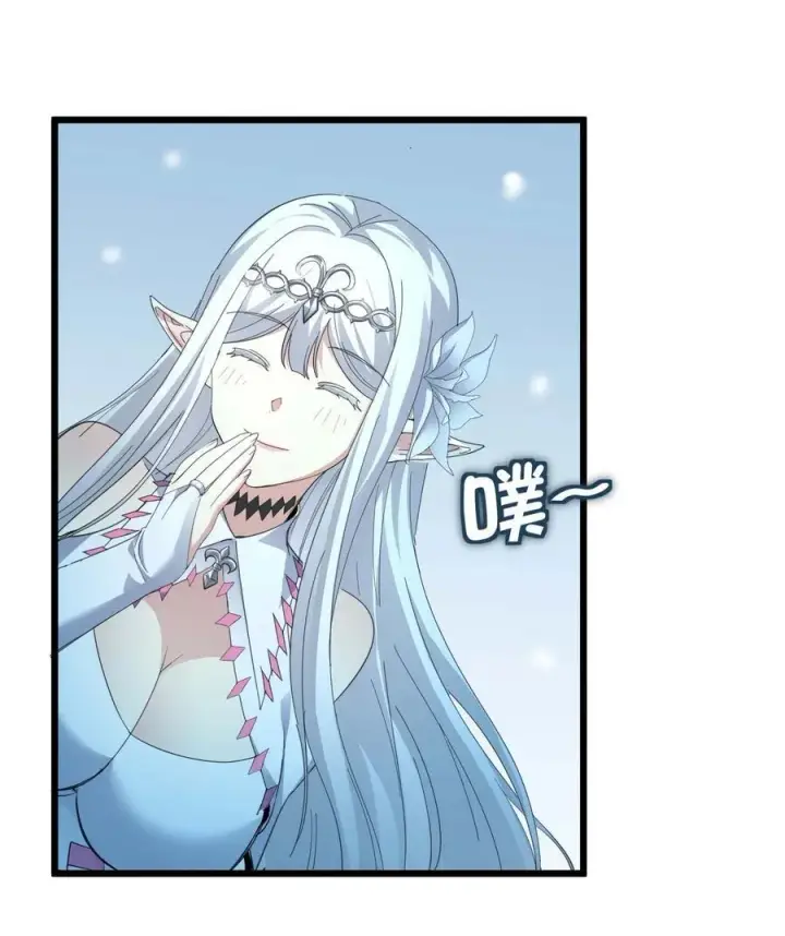漫画《我真不是邪神走狗》101 剑术与以太第5张图