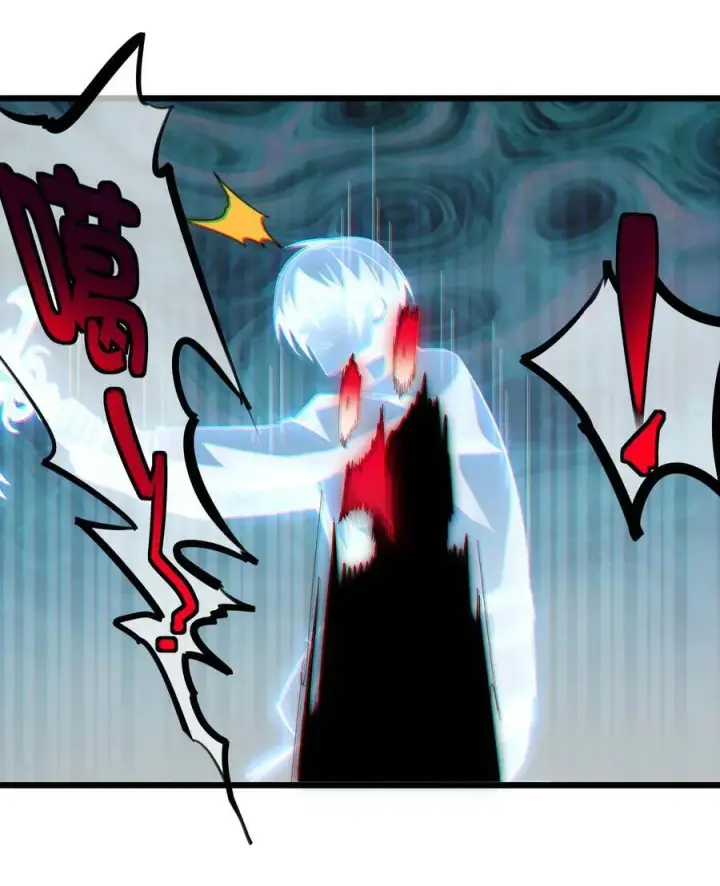 漫画《我真不是邪神走狗》101 剑术与以太第50张图