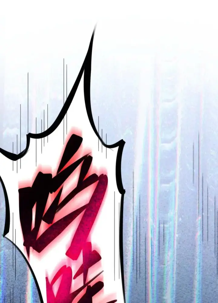 漫画《我真不是邪神走狗》103 必须要出重拳第24张图