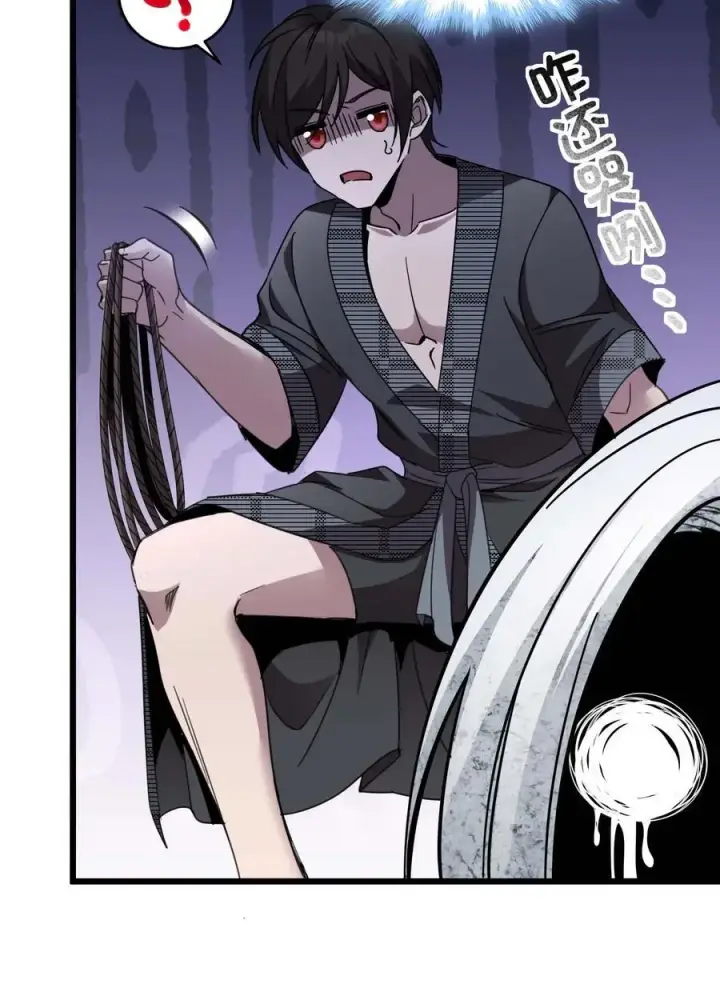 漫画《我真不是邪神走狗》103 必须要出重拳第51张图