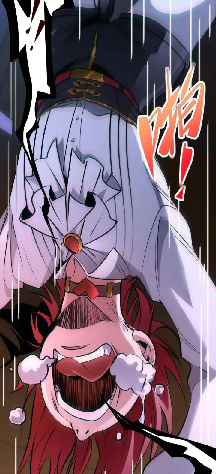 漫画《我真不是邪神走狗》106 你来试试掠夺我（下）第30张图