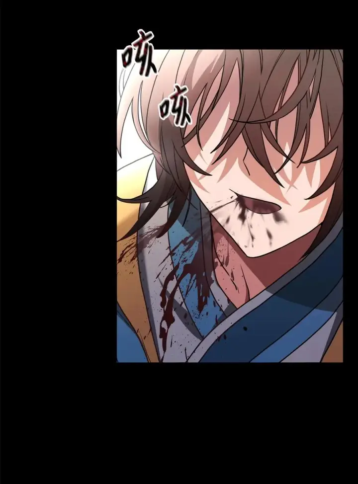 漫画《我真不想当奸臣》01 我竟是忠臣第11张图