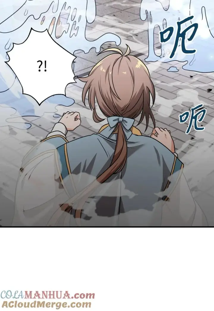 漫画《我真不想当奸臣》01 我竟是忠臣第145张图