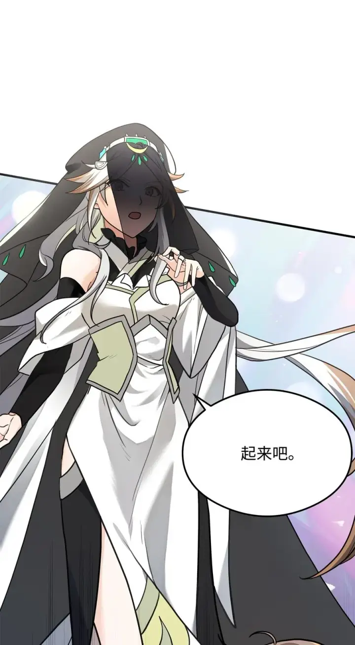 漫画《我真不想当奸臣》01 我竟是忠臣第148张图