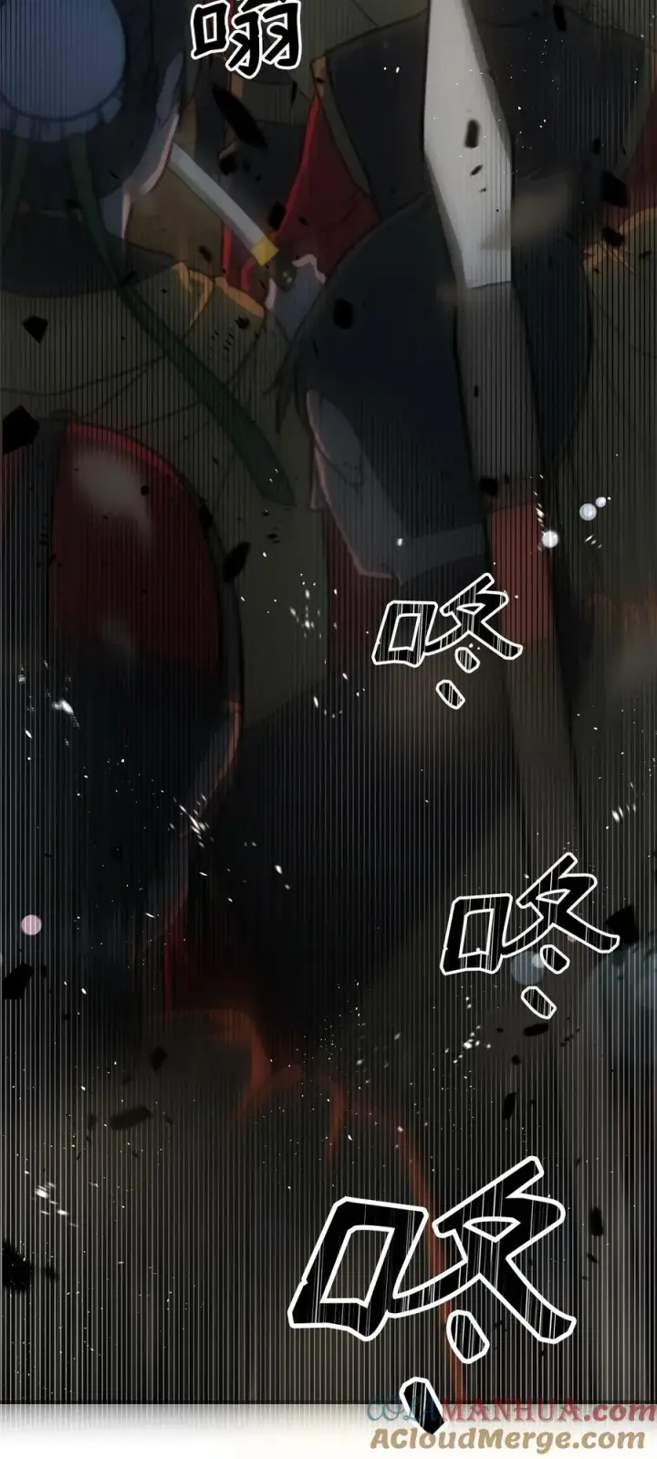 漫画《我真不想当奸臣》01 我竟是忠臣第17张图