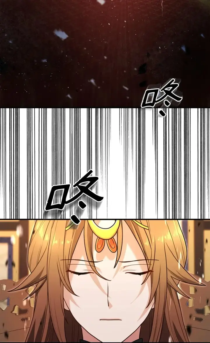 漫画《我真不想当奸臣》01 我竟是忠臣第24张图