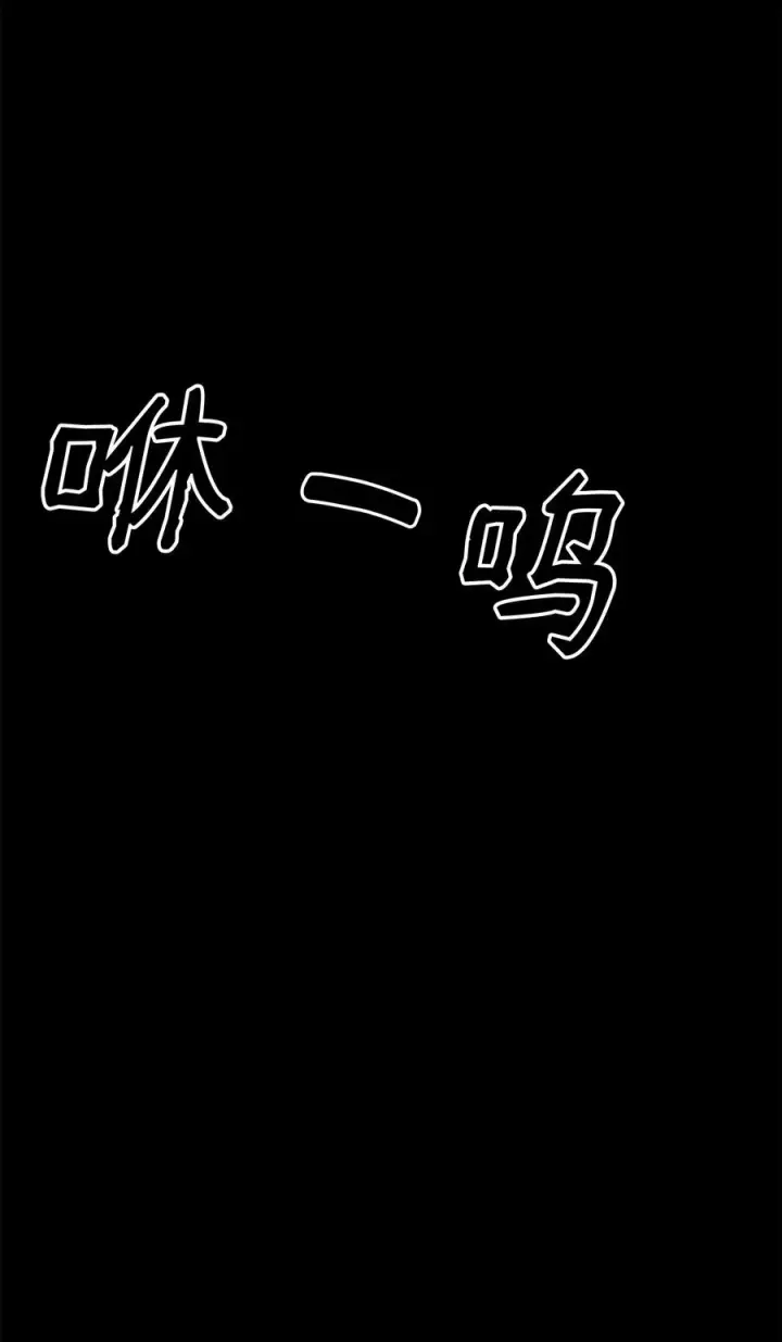 漫画《我真不想当奸臣》01 我竟是忠臣第4张图