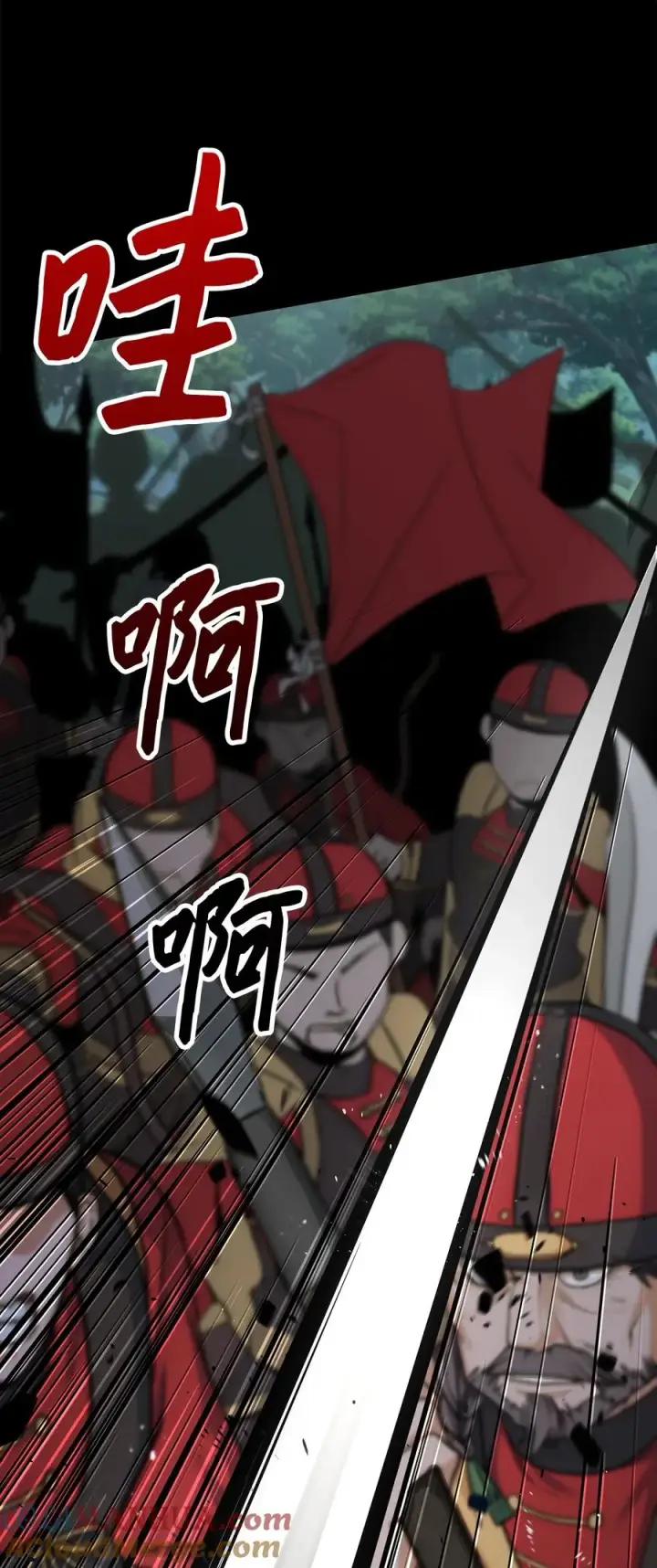 漫画《我真不想当奸臣》01 我竟是忠臣第5张图