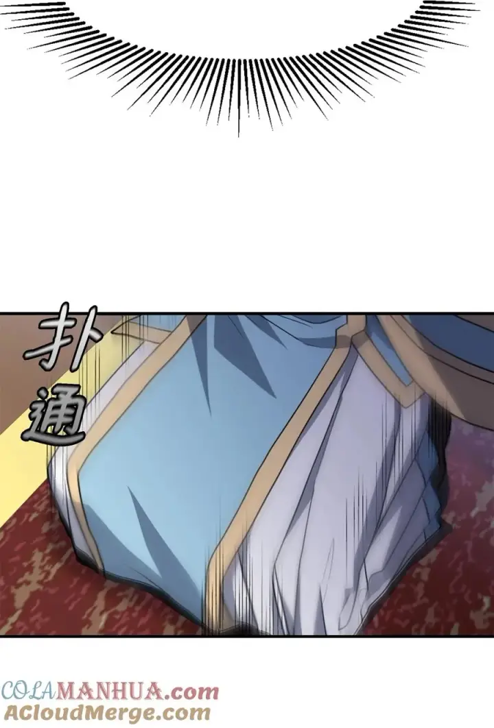 漫画《我真不想当奸臣》01 我竟是忠臣第73张图