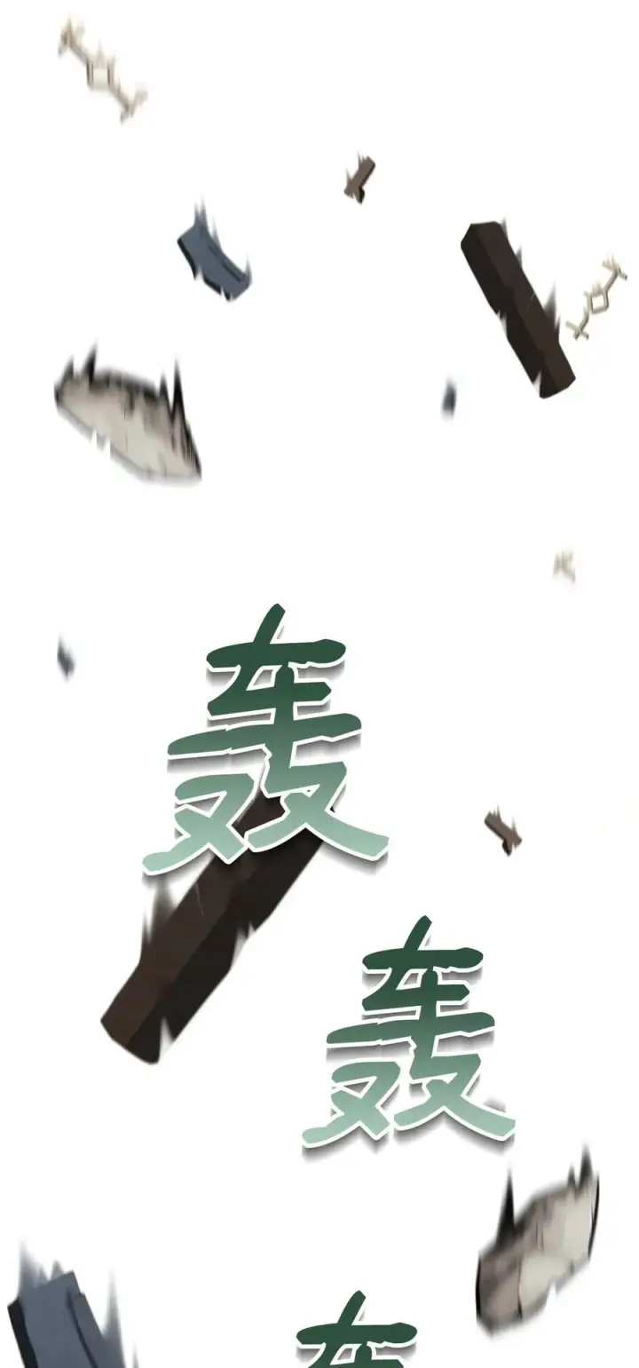 漫画《我真不想当奸臣》02 走投无路第100张图