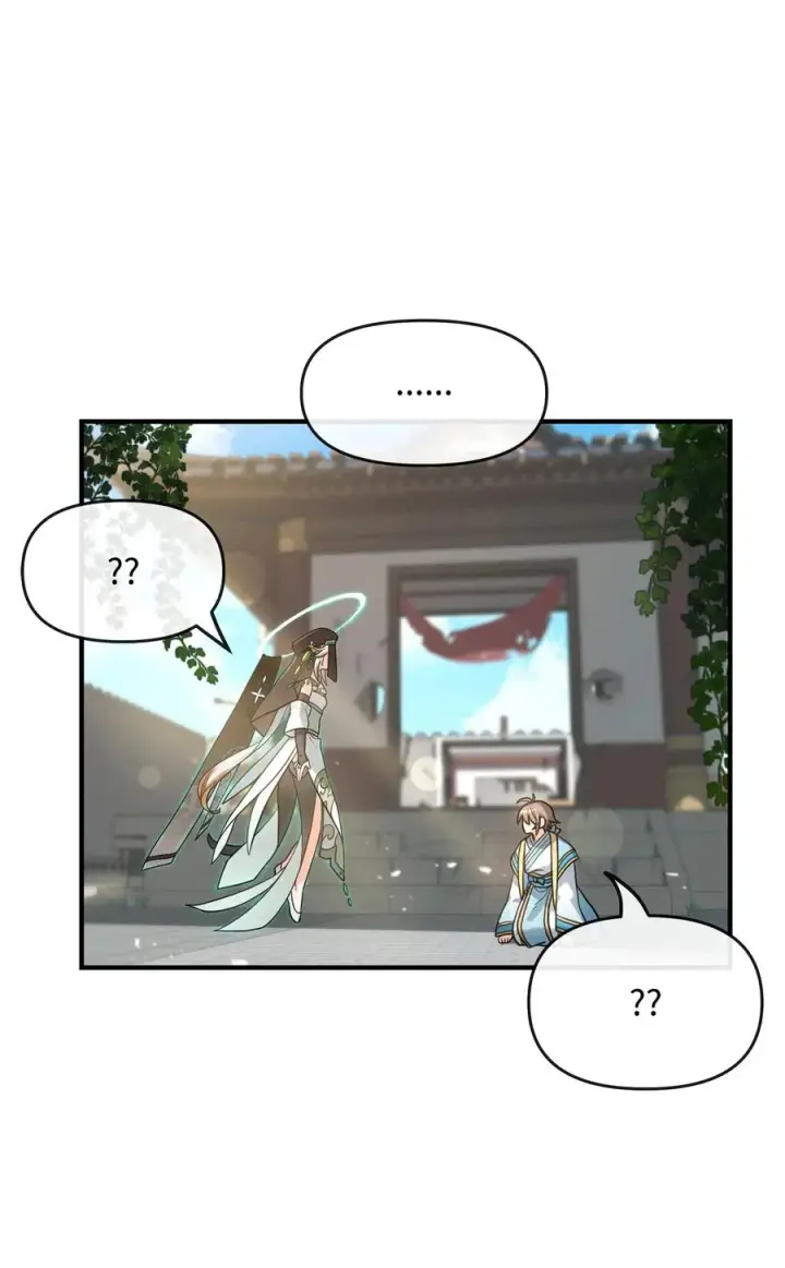 漫画《我真不想当奸臣》02 走投无路第32张图