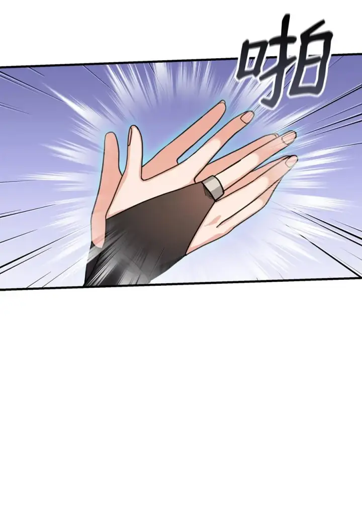 漫画《我真不想当奸臣》02 走投无路第92张图