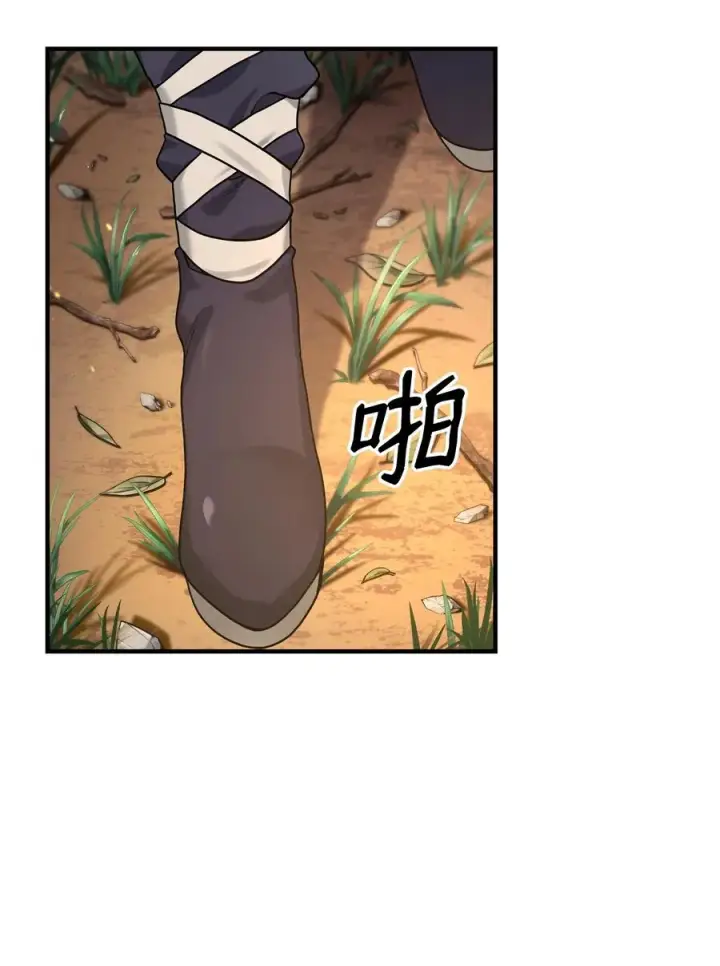 漫画《我真不想当奸臣》03 王国神话第6张图