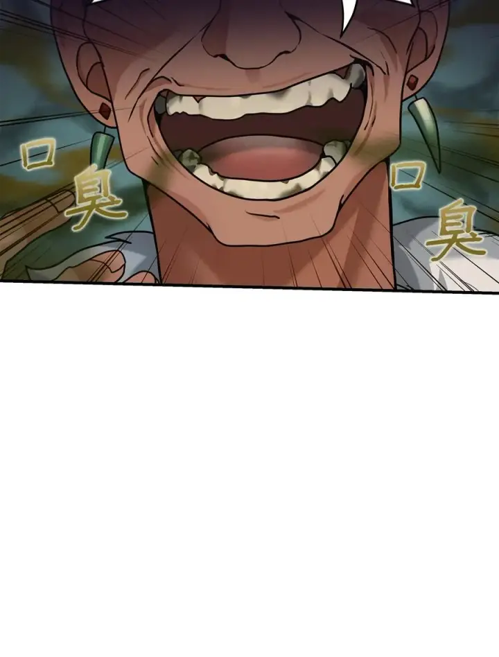 漫画《我真不想当奸臣》03 王国神话第65张图