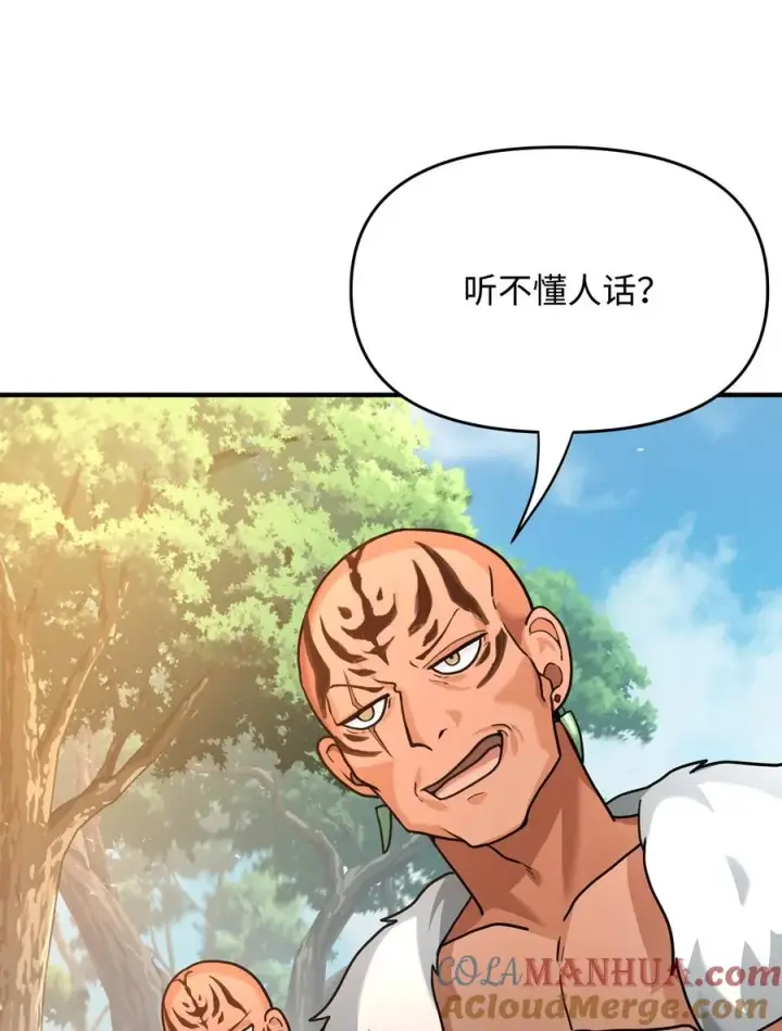 漫画《我真不想当奸臣》03 王国神话第70张图