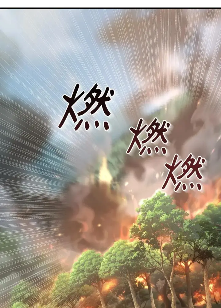 漫画《我真不想当奸臣》03 王国神话第83张图