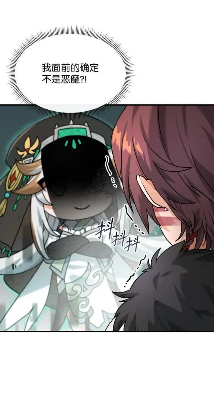 漫画《我真不想当奸臣》04 蛮族豪迈第14张图