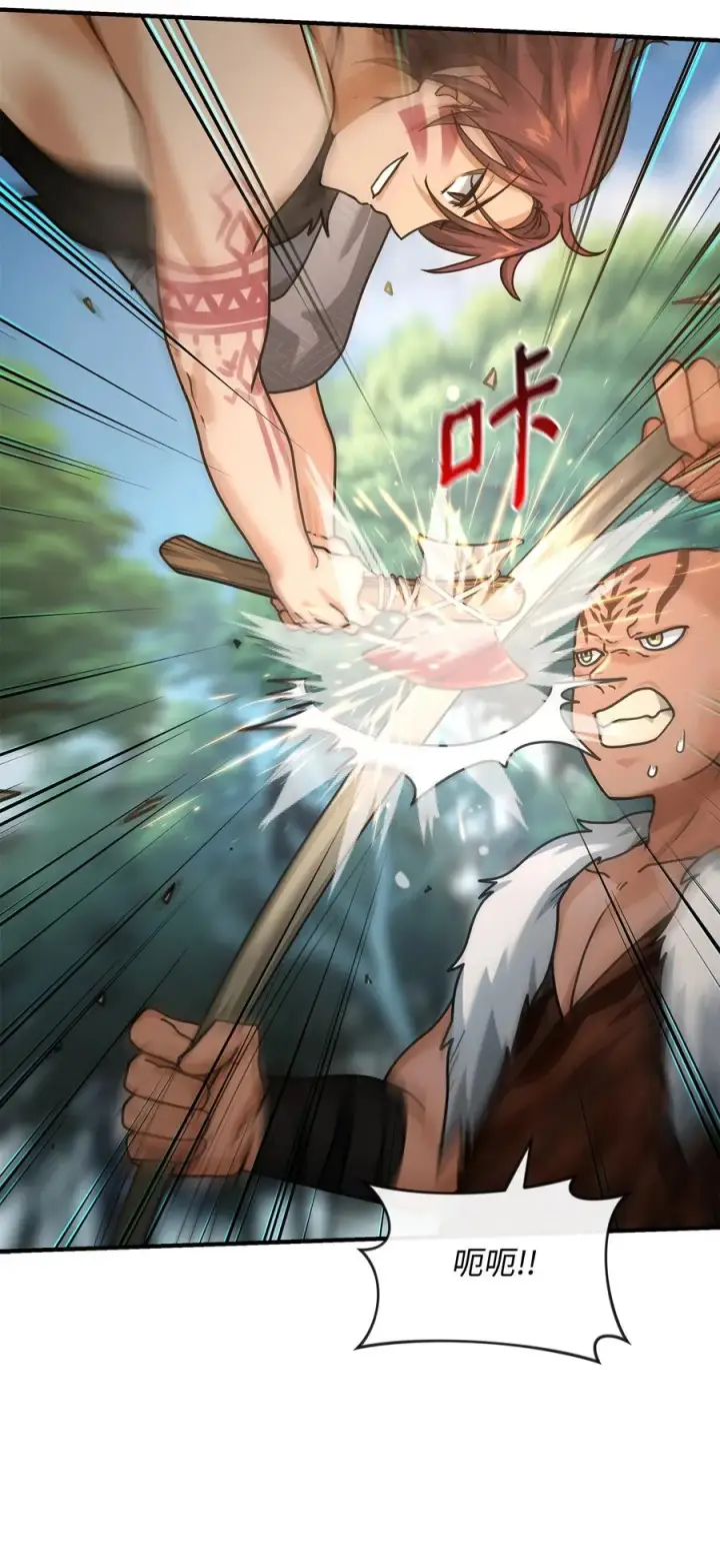 漫画《我真不想当奸臣》04 蛮族豪迈第38张图
