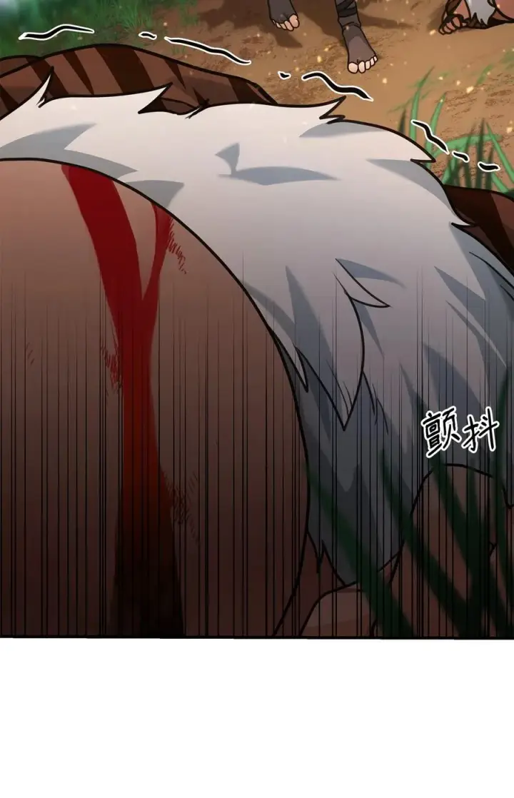 漫画《我真不想当奸臣》04 蛮族豪迈第45张图