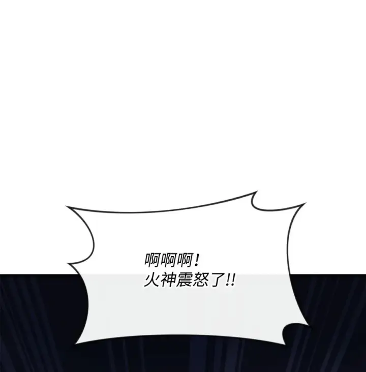 漫画《我真不想当奸臣》05 声东击西第39张图