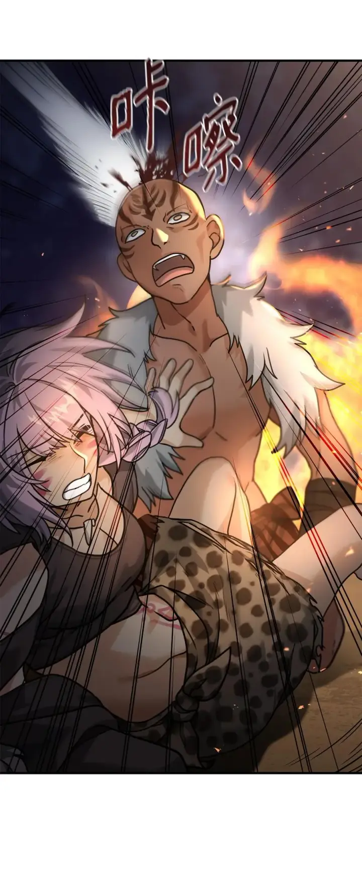 漫画《我真不想当奸臣》05 声东击西第66张图