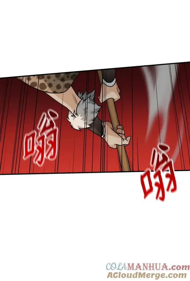 漫画《我真不想当奸臣》05 声东击西第70张图