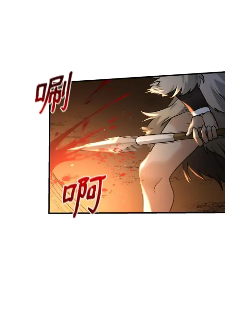 漫画《我真不想当奸臣》05 声东击西第72张图