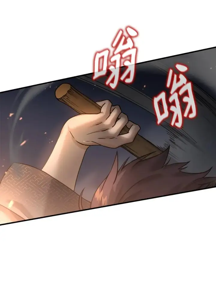 漫画《我真不想当奸臣》05 声东击西第75张图