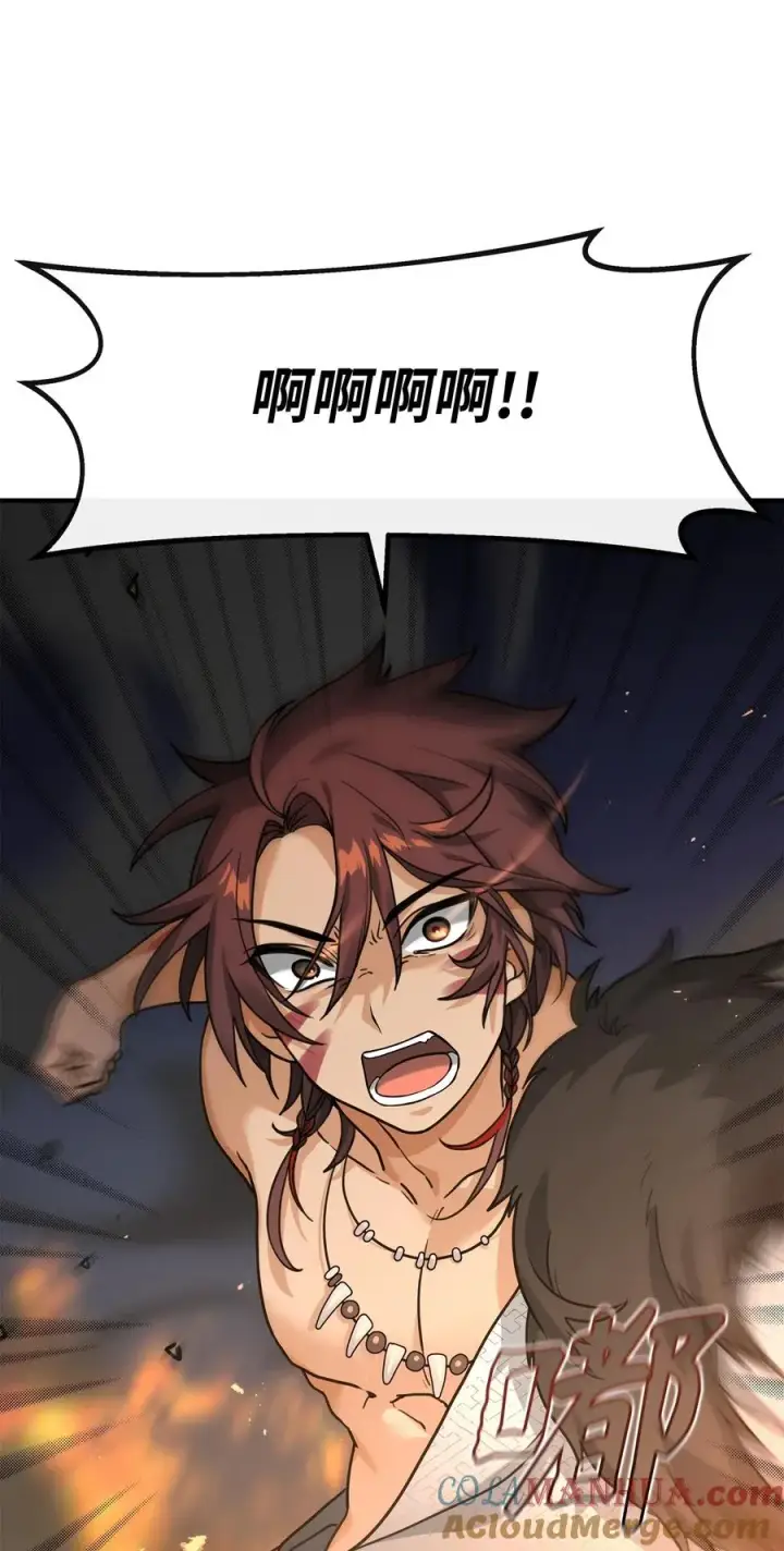 漫画《我真不想当奸臣》05 声东击西第76张图