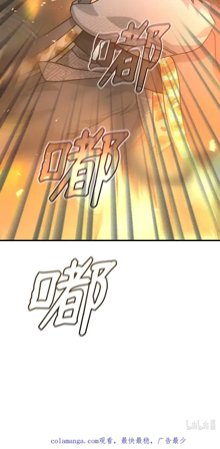 漫画《我真不想当奸臣》05 声东击西第77张图