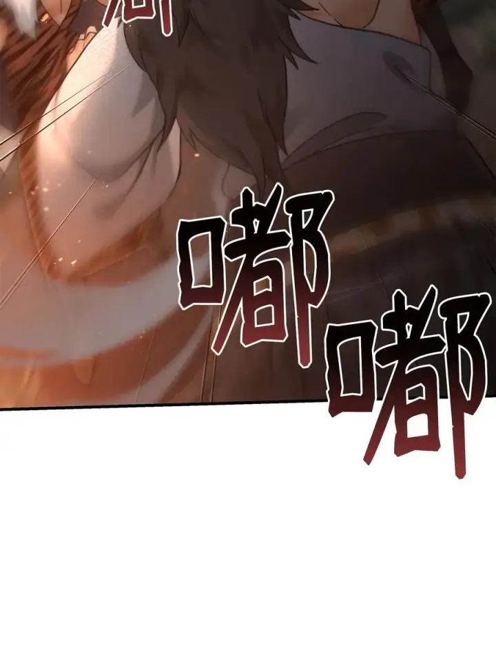 漫画《我真不想当奸臣》06 利斧魔神第2张图