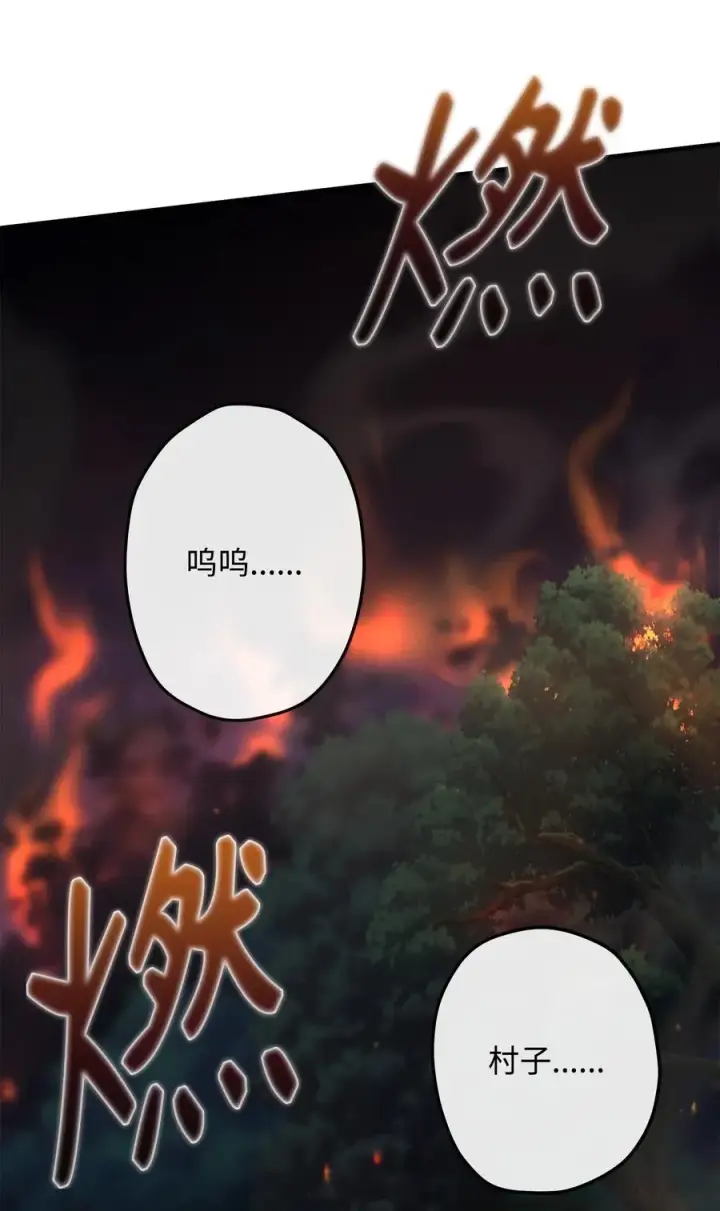 漫画《我真不想当奸臣》06 利斧魔神第23张图