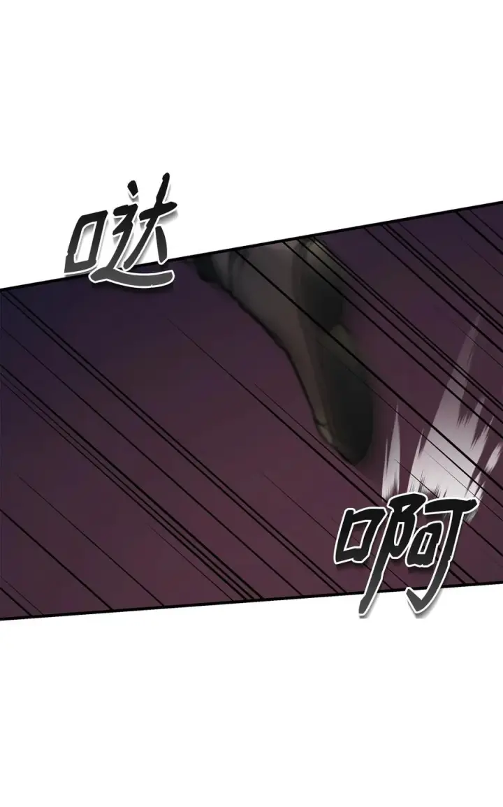 漫画《我真不想当奸臣》06 利斧魔神第3张图