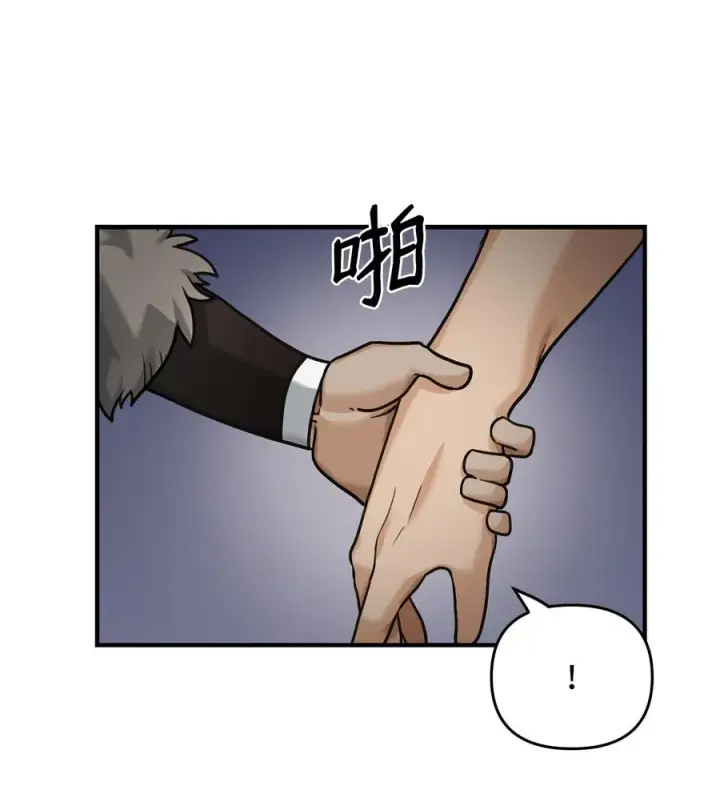 漫画《我真不想当奸臣》06 利斧魔神第36张图