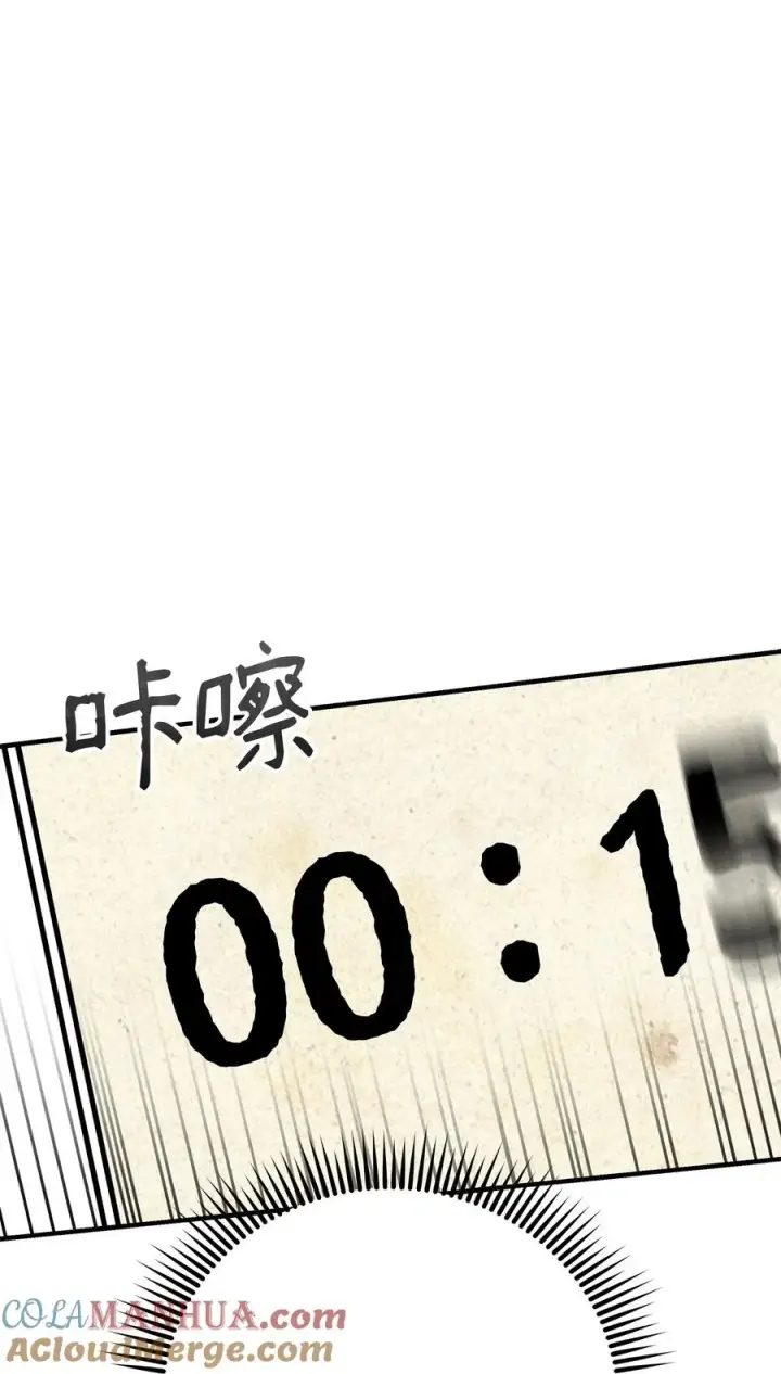 漫画《我真不想当奸臣》06 利斧魔神第45张图