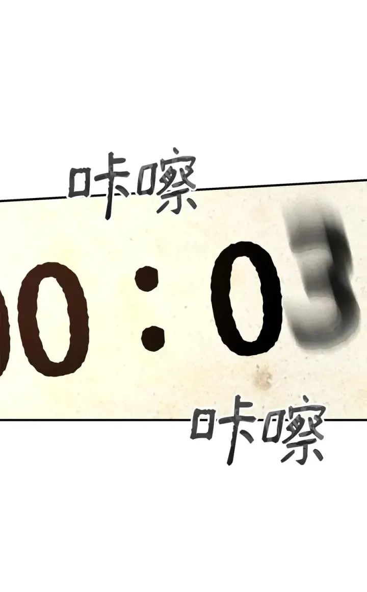 漫画《我真不想当奸臣》06 利斧魔神第48张图