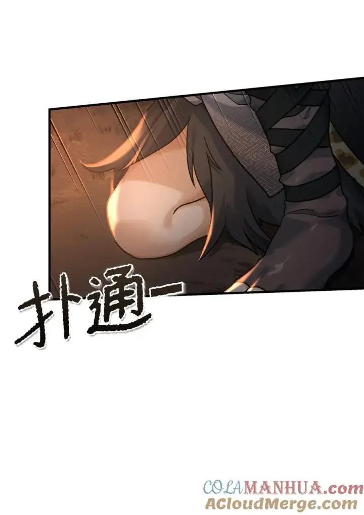 漫画《我真不想当奸臣》06 利斧魔神第49张图