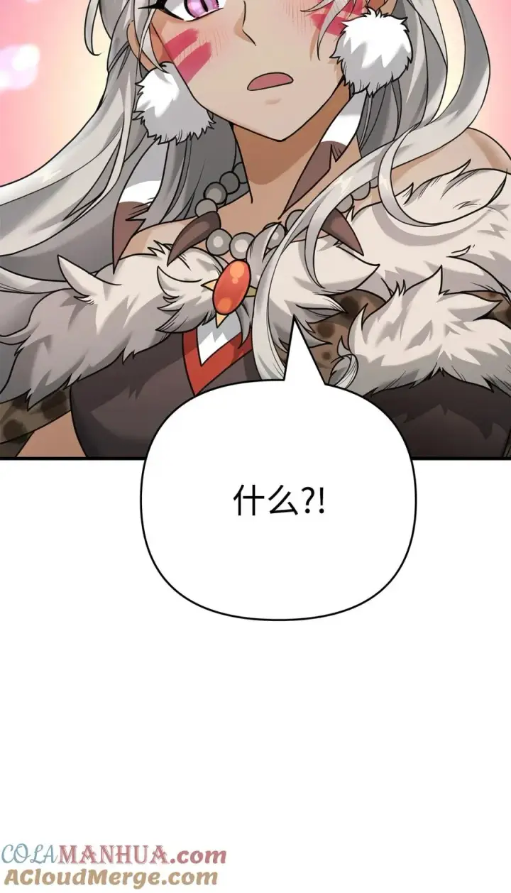 漫画《我真不想当奸臣》06 利斧魔神第53张图