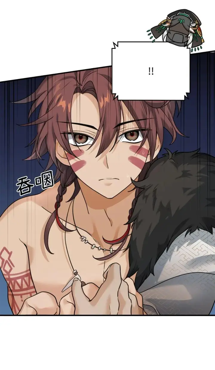 漫画《我真不想当奸臣》06 利斧魔神第54张图