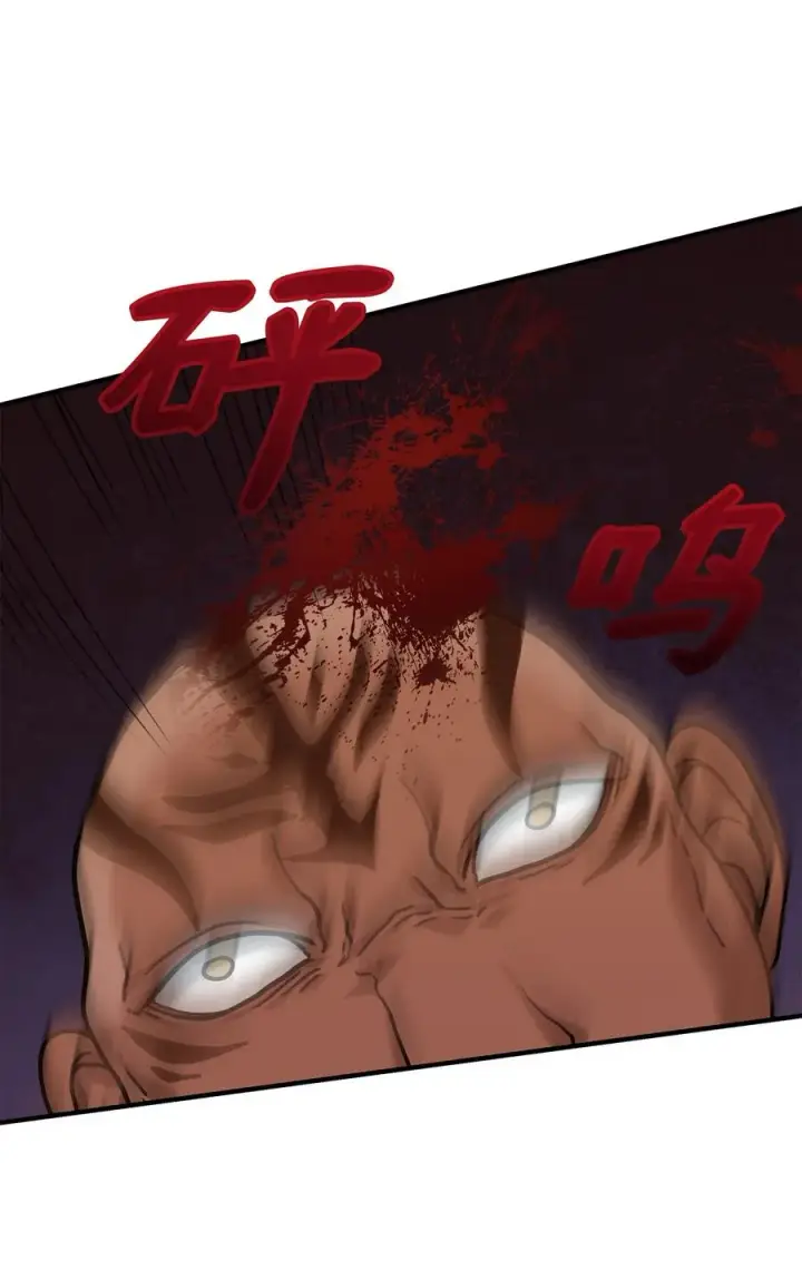漫画《我真不想当奸臣》06 利斧魔神第6张图