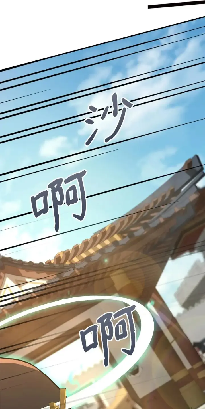 漫画《我真不想当奸臣》06 利斧魔神第60张图